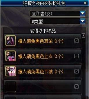 dnf单机版130秘籍怎么获取？使用秘籍有哪些常见问题？