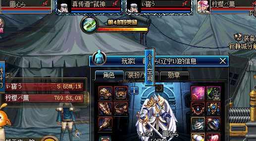 dnf单人卢克模式怎么进入？详细步骤和常见问题解答？