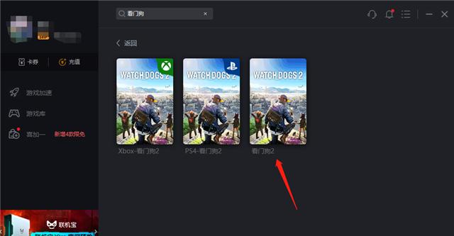 Epic改地区方法是什么？如何更改Epic游戏地区设置？