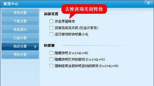 FIFA12键盘操作详解？如何快速掌握游戏基本操作？