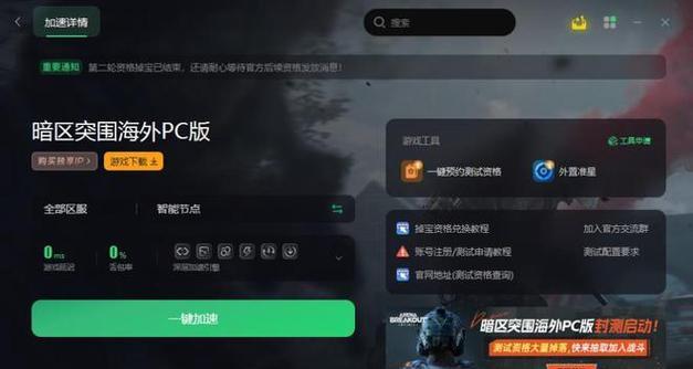 《H1Z1》PC版帧数低怎么提升？优化方法有哪些？