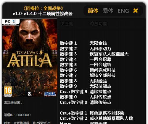 阿提拉全面战争中武丹步兵如何实现狂暴效果？狂暴步兵的正确操作步骤是什么？