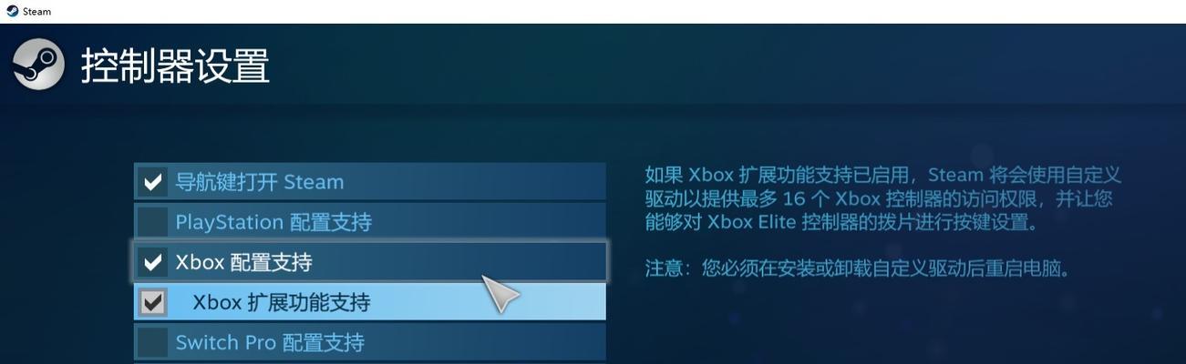 艾尔登法环手柄按键设置方法是什么？如何优化控制器操作体验？