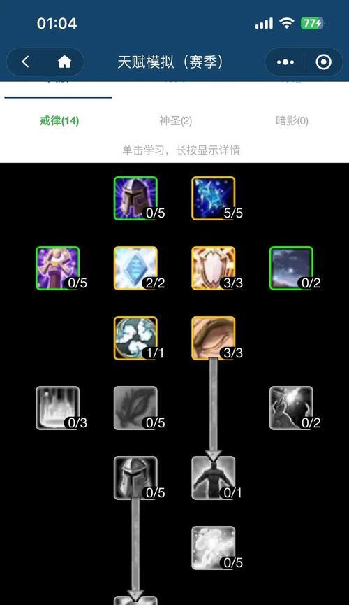 如何在魔兽世界中自定义技能按键？