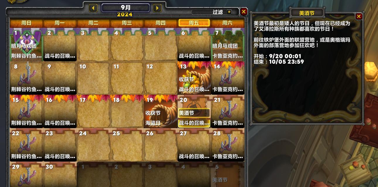 NAXX副本进入条件及步骤是什么？