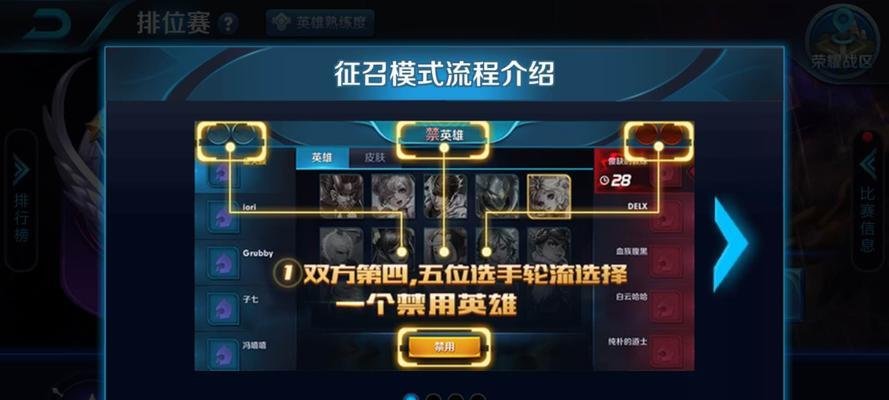 自选模式下如何选择合适的英雄？