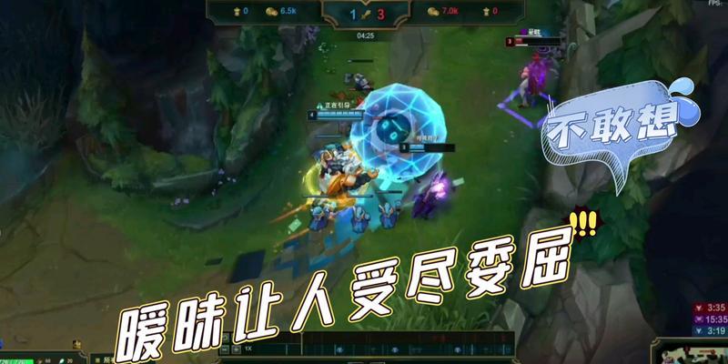 职业暧昧在英雄联盟中如何解除？解除后有什么影响？