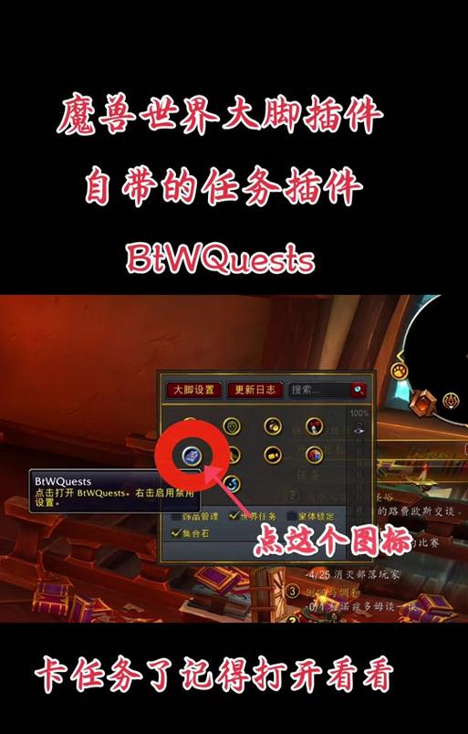 魔兽组队标记关闭方法是什么？