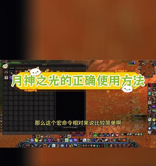 魔兽世界硬核升级路径如何设置？有哪些推荐？