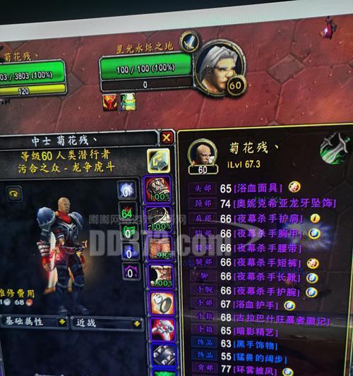 魔兽世界黯淡星光战斗策略是什么？