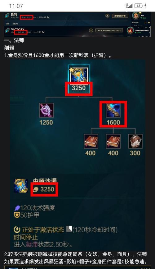 英雄联盟比赛中如何更换英雄？更换规则是什么？