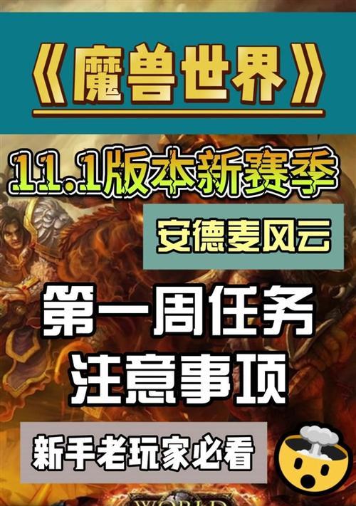 魔兽世界任务等待状态如何取消？取消任务的步骤是什么？