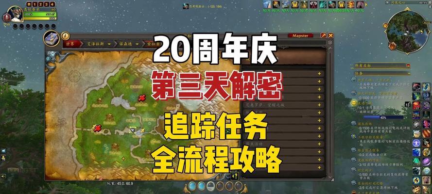 魔兽世界签到任务流程是什么？完成任务有哪些奖励？