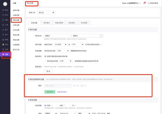 大区选择评论设置方法是什么？如何修改评论？