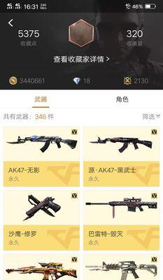 cf毁灭武器如何更换颜色？