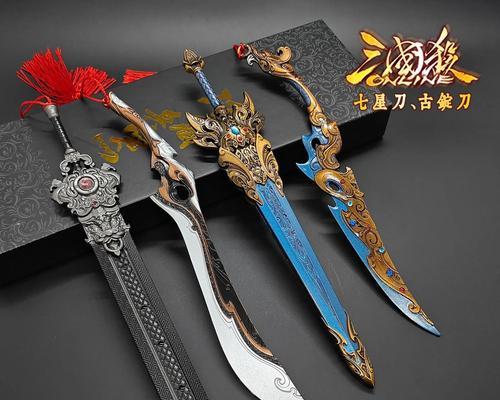 三国杀中“古锭刀”是什么？如何使用古锭刀？