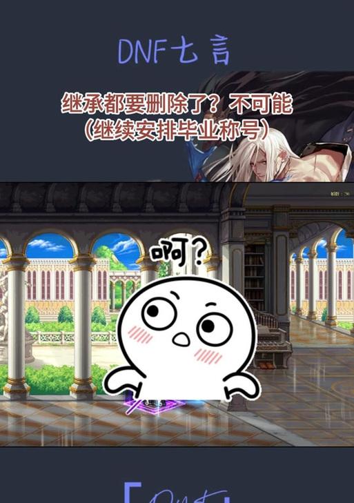 DNF公会贡献的作用是什么？