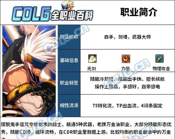 剑魂技能伤害计算公式是什么？如何提高伤害？