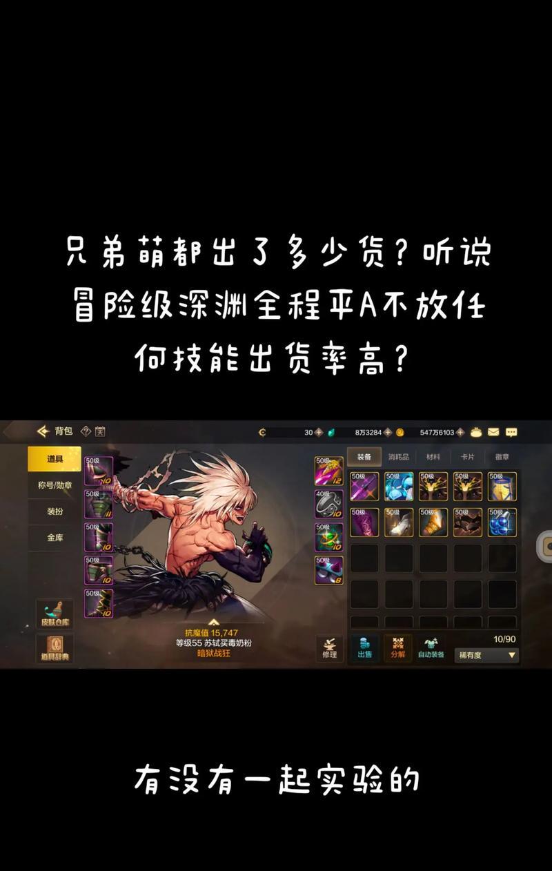 地下城手游深渊模式怎么玩？有哪些通关技巧？