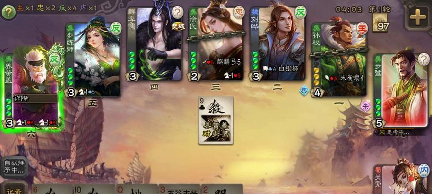已经玩三国杀还需要做哪些事情？
