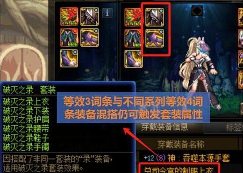 地下城如何升级未知套？升级未知套的步骤是什么？
