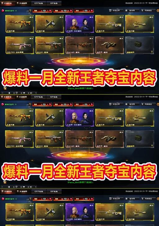 cf龙爪武器如何获得？刷取方法有哪些？