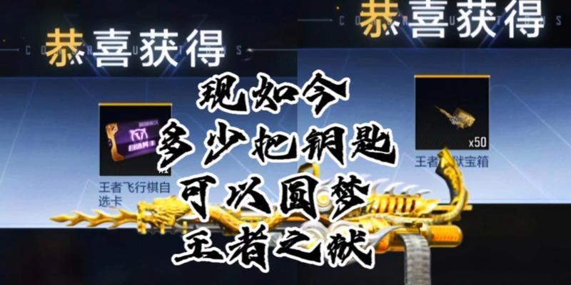 cf能拿多少把钥匙出武器？钥匙获取的途径和使用限制是什么？