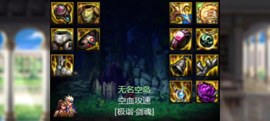 地下城与勇士中误删的装备如何找回？找回装备的方法有哪些？