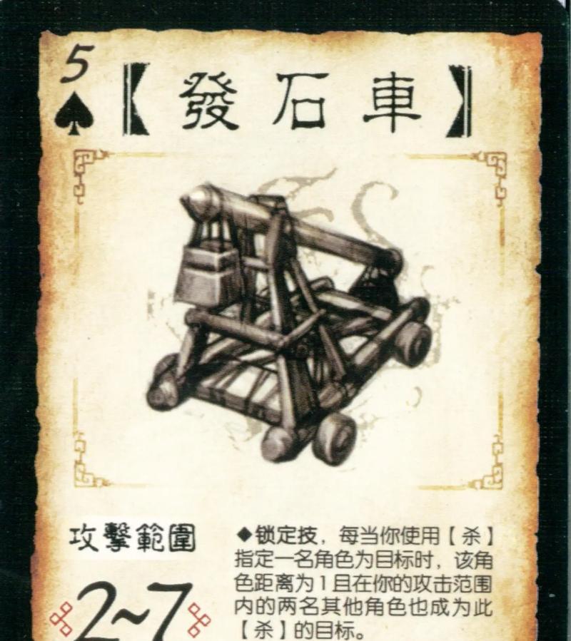三国杀桌游中冯禧的技能介绍？