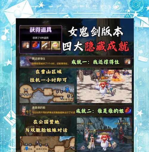 地下城四元素战斗策略是什么？如何有效应对？