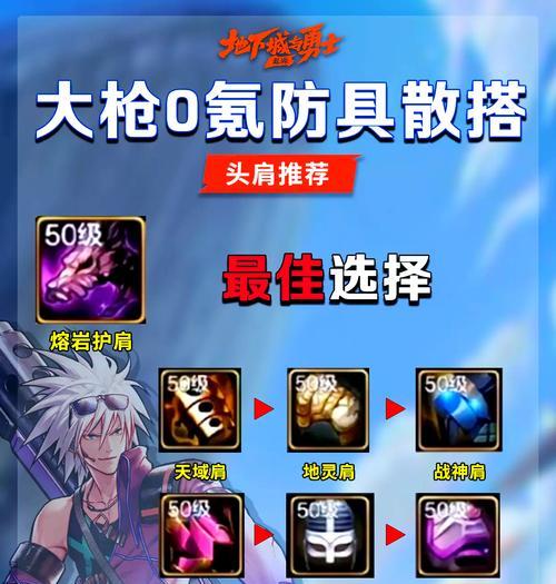 散打武器技能在地下城中如何正确使用？