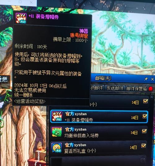 DNF异次元装备洗练方法是什么？