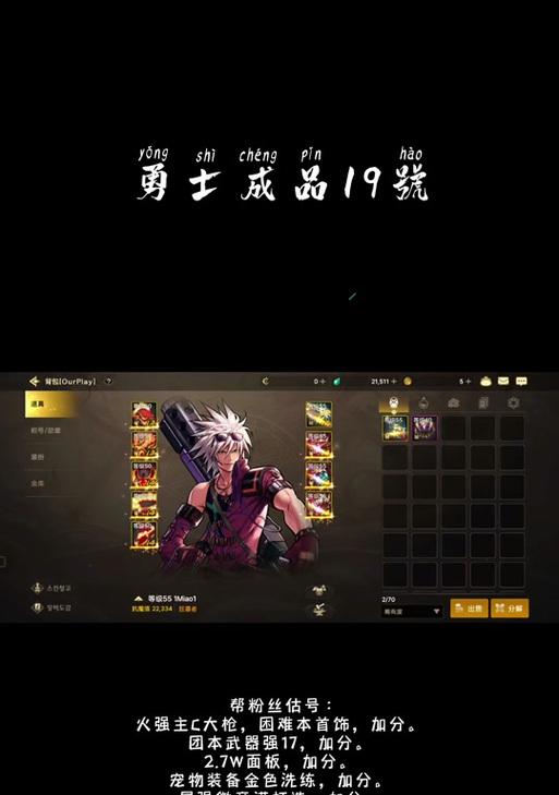 地下城手游德古拉推荐卡片搭配是什么？如何选择？