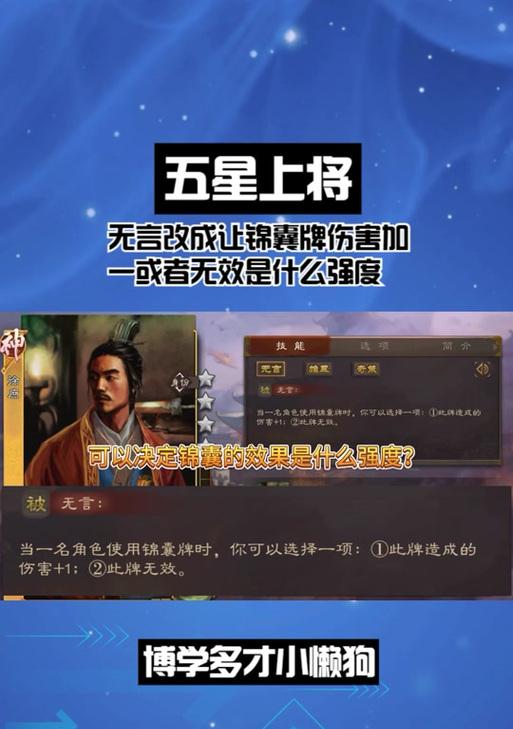 三国杀征战天下功勋获取方法是什么？如何快速积累？