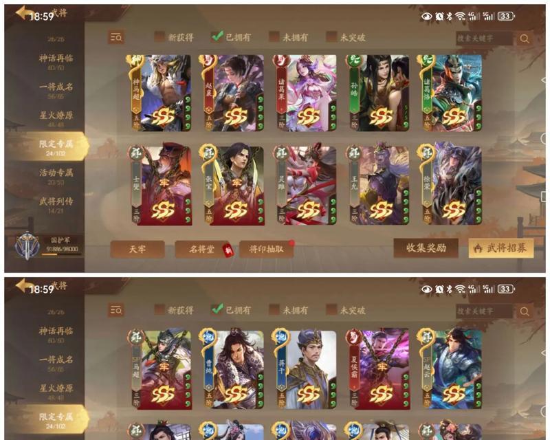 三国杀十周年活动中1000通应该购买什么？最佳选择是什么？