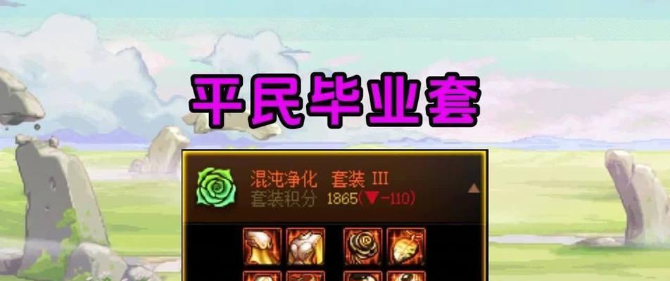 DNF远古点数查看方法？如何查看DNF中的远古点数？