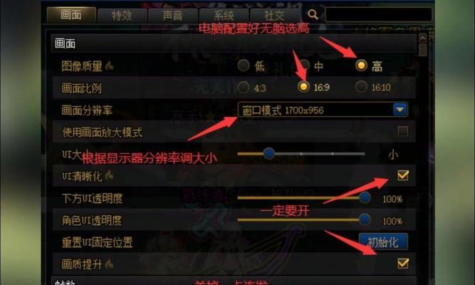 DNF游戏中如何使用空格键？