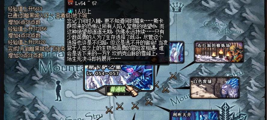 地下城手游中冰龙卡片如何使用？使用后效果如何？