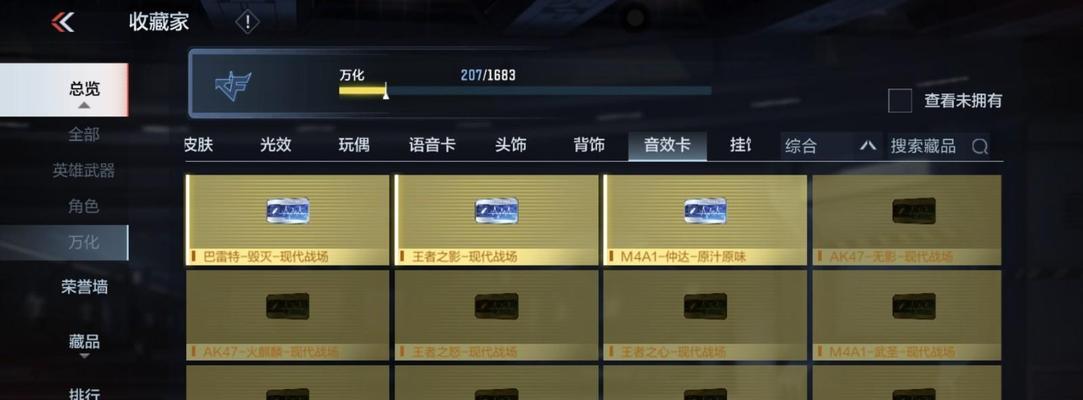 cf账号估价标准是什么？