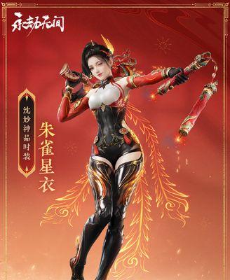 CF朱雀保底需要多少？保底机制是怎样的？
