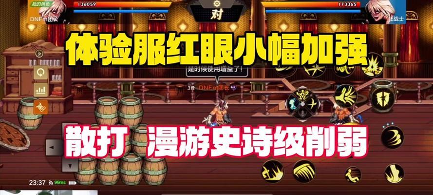 地下城勇士手游如何与好友进行PK？PK模式有哪些？