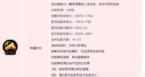 dnf漫游怎么连？连招技巧有哪些？