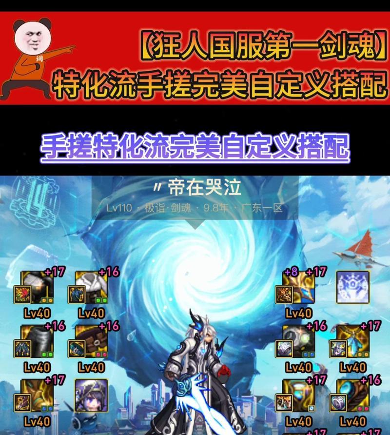剑魂优先自定义武器怎么获得？获取方法是什么？