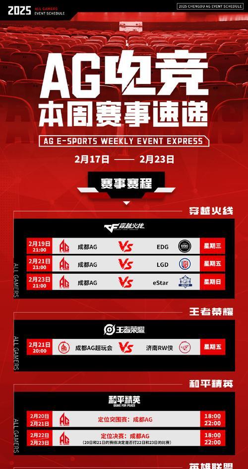 CF撕名牌游戏规则是什么？