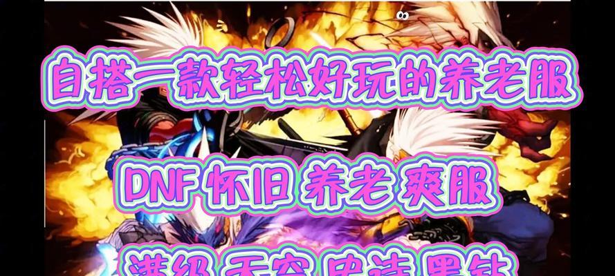 dnf黄字和白字的区别是什么？黄字和白字在游戏中的作用是什么？