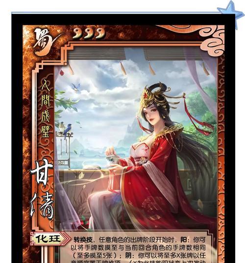 三国杀排位赛如何选择武将？怎样才能选到心仪的武将？