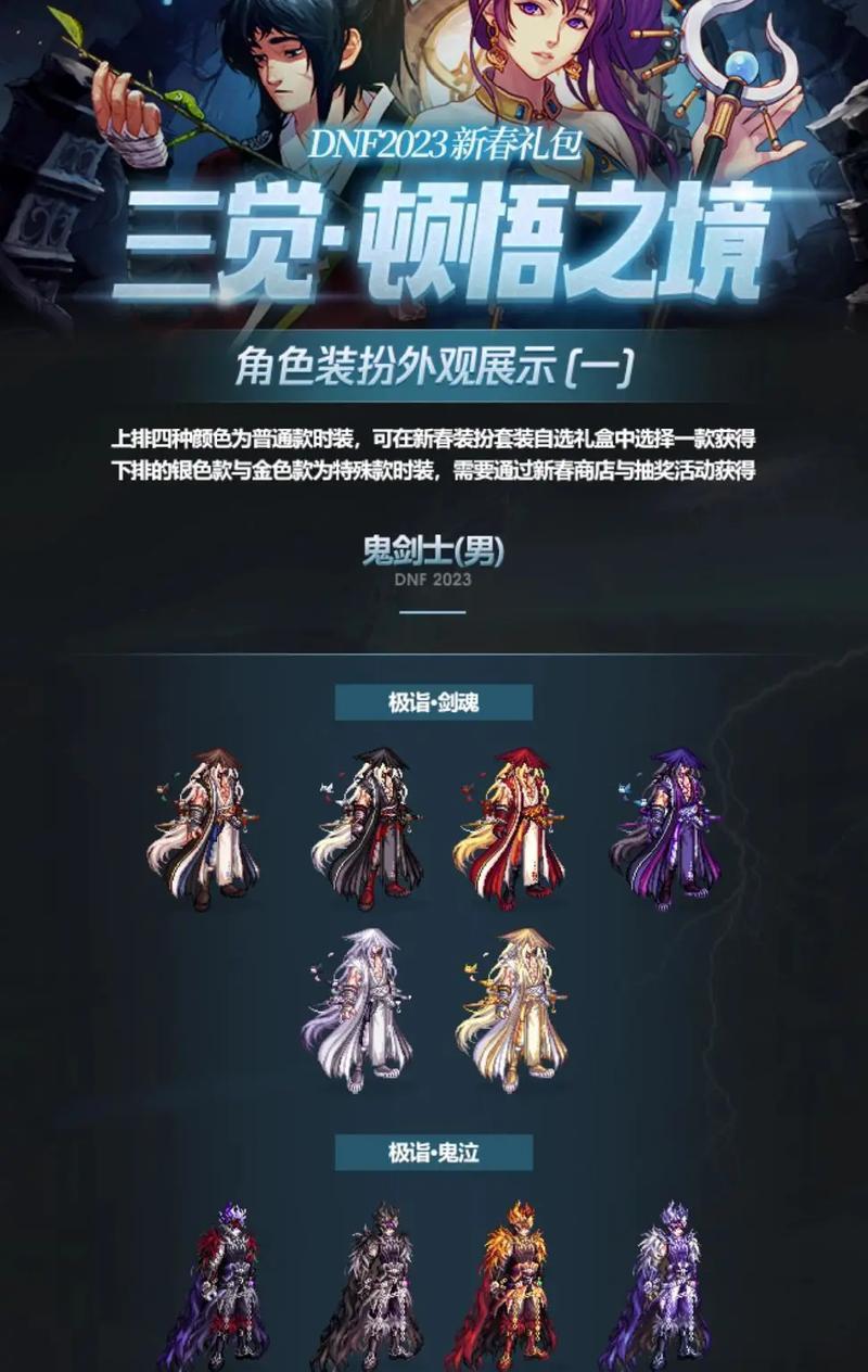 剑魂克隆帽子的获取方法是什么？如何快速获得克隆帽子？