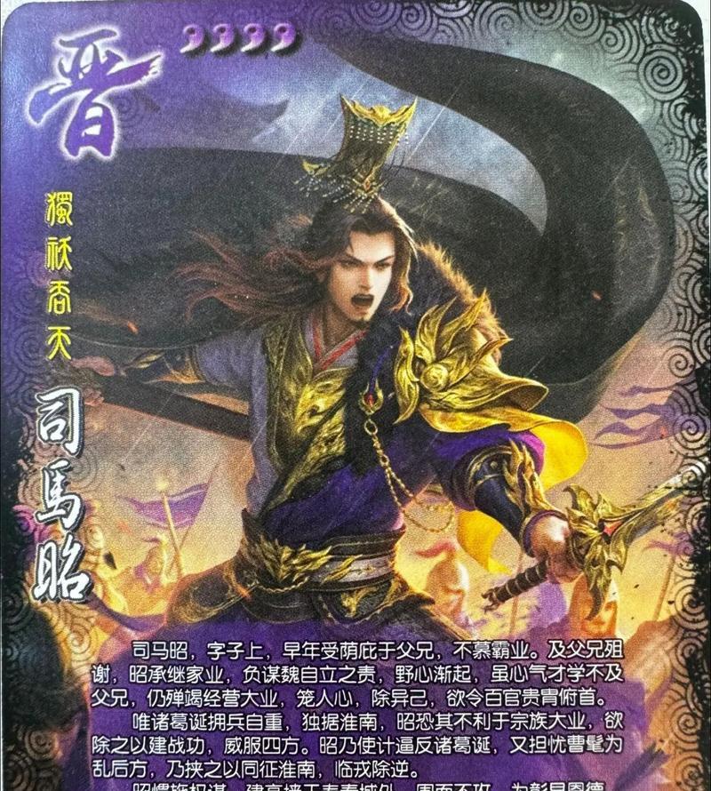 三国杀最新版的名称是什么？