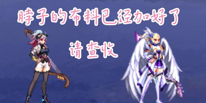 地下城弓箭手推荐套装有哪些？如何选择合适的套装？