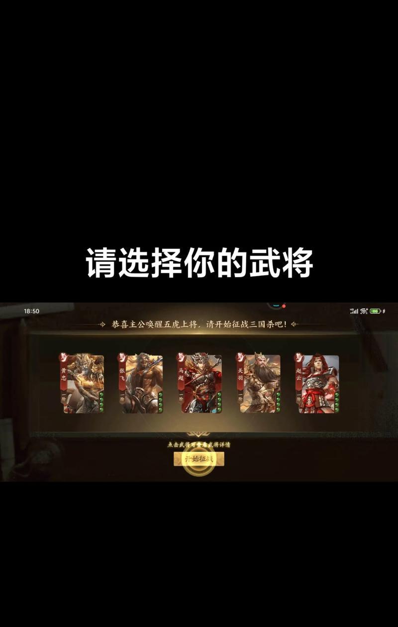 三国杀中为什么会有玩家讨厌蜀汉势力？蜀汉有哪些特点？